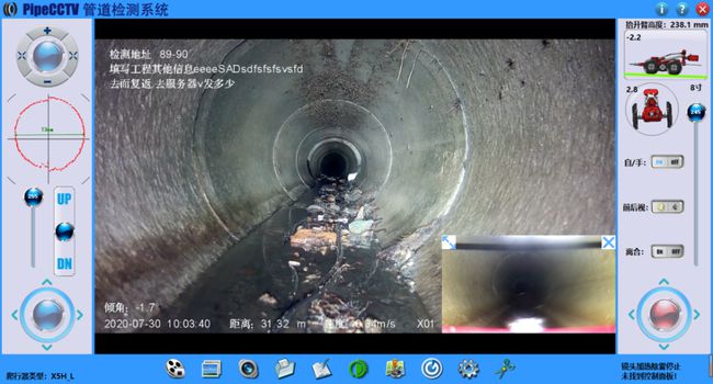 平罗管道CCTV检测专家-炜誉市政工程有限公司