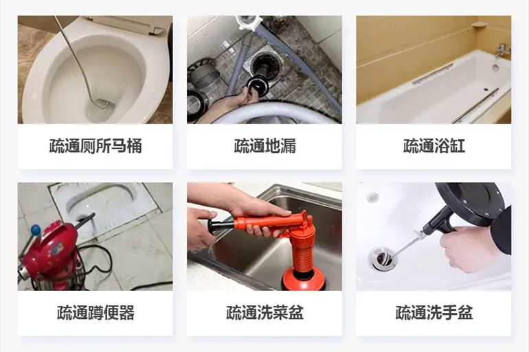 平罗下水道疏通电话【管道疏通】24h专业上门服务